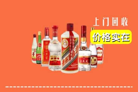 弋阳县回收烟酒